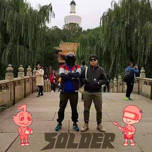 solder