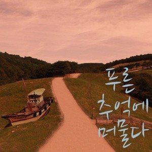 Birdcage资料,Birdcage最新歌曲,BirdcageMV视频,Birdcage音乐专辑,Birdcage好听的歌