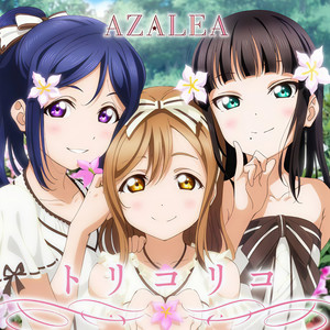 AZALEA (アゼリア)资料,AZALEA (アゼリア)最新歌曲,AZALEA (アゼリア)MV视频,AZALEA (アゼリア)音乐专辑,AZALEA (アゼリア)好听的歌