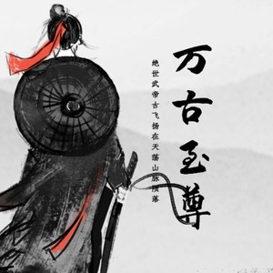 超级声优资料,超级声优最新歌曲,超级声优MV视频,超级声优音乐专辑,超级声优好听的歌