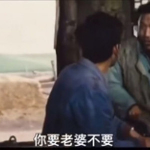 老兴资料,老兴最新歌曲,老兴MV视频,老兴音乐专辑,老兴好听的歌