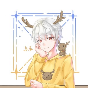 与辰Nx资料,与辰Nx最新歌曲,与辰NxMV视频,与辰Nx音乐专辑,与辰Nx好听的歌