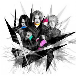 Nightmare (ナイトメア)资料,Nightmare (ナイトメア)最新歌曲,Nightmare (ナイトメア)MV视频,Nightmare (ナイトメア)音乐专辑,Nightmare (ナイトメア)好听的歌