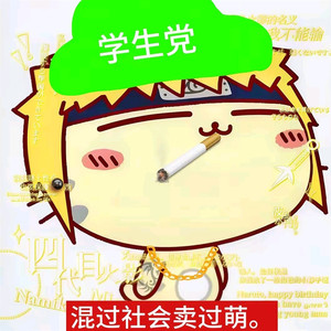 DJ小箩卜资料,DJ小箩卜最新歌曲,DJ小箩卜MV视频,DJ小箩卜音乐专辑,DJ小箩卜好听的歌
