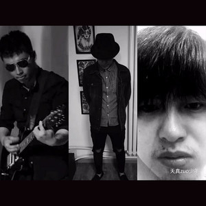 天真作少年资料,天真作少年最新歌曲,天真作少年MV视频,天真作少年音乐专辑,天真作少年好听的歌