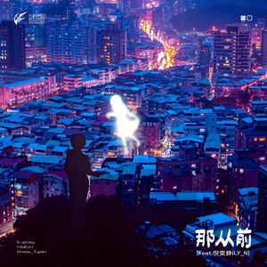 YARVlI资料,YARVlI最新歌曲,YARVlIMV视频,YARVlI音乐专辑,YARVlI好听的歌