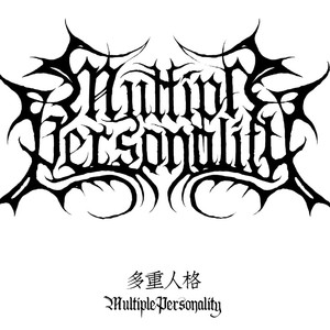 Multiple Personality资料,Multiple Personality最新歌曲,Multiple PersonalityMV视频,Multiple Personality音乐专辑,Multiple Personality好听的歌