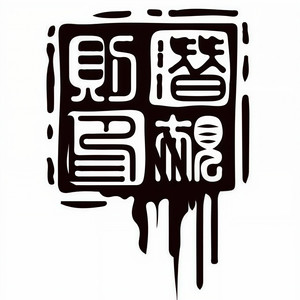 潜规则乐队资料,潜规则乐队最新歌曲,潜规则乐队MV视频,潜规则乐队音乐专辑,潜规则乐队好听的歌