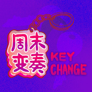 Fangzhou资料,Fangzhou最新歌曲,FangzhouMV视频,Fangzhou音乐专辑,Fangzhou好听的歌