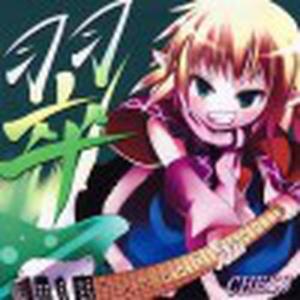 Chess资料,Chess最新歌曲,ChessMV视频,Chess音乐专辑,Chess好听的歌