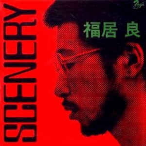 Ryo Fukui