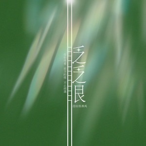 小禹宙资料,小禹宙最新歌曲,小禹宙MV视频,小禹宙音乐专辑,小禹宙好听的歌