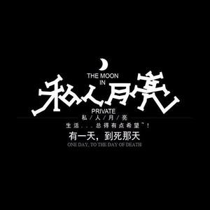 徐振宇资料,徐振宇最新歌曲,徐振宇MV视频,徐振宇音乐专辑,徐振宇好听的歌