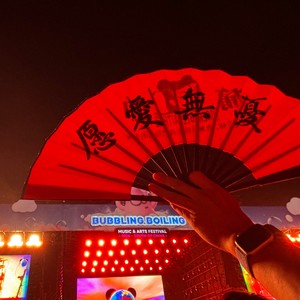 鼓手三年一班资料,鼓手三年一班最新歌曲,鼓手三年一班MV视频,鼓手三年一班音乐专辑,鼓手三年一班好听的歌