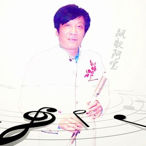 郭宗保资料,郭宗保最新歌曲,郭宗保MV视频,郭宗保音乐专辑,郭宗保好听的歌