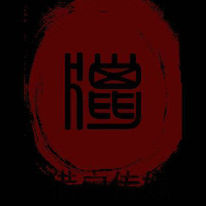 猎户有声书资料,猎户有声书最新歌曲,猎户有声书MV视频,猎户有声书音乐专辑,猎户有声书好听的歌