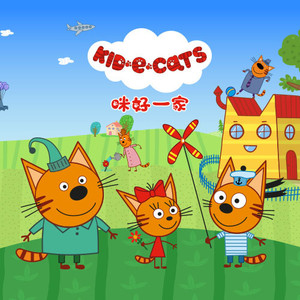 咪好一家资料,咪好一家最新歌曲,咪好一家MV视频,咪好一家音乐专辑,咪好一家好听的歌