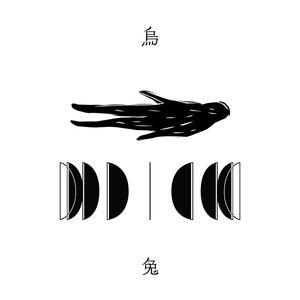 乌兔 WUTU资料,乌兔 WUTU最新歌曲,乌兔 WUTUMV视频,乌兔 WUTU音乐专辑,乌兔 WUTU好听的歌