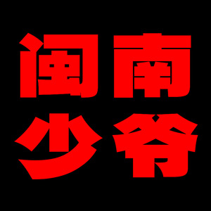 YELLOW-13资料,YELLOW-13最新歌曲,YELLOW-13MV视频,YELLOW-13音乐专辑,YELLOW-13好听的歌