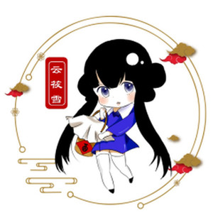 云小雪资料,云小雪最新歌曲,云小雪MV视频,云小雪音乐专辑,云小雪好听的歌