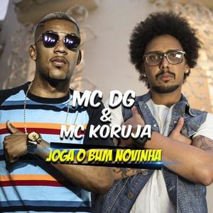 MC Koruja资料,MC Koruja最新歌曲,MC KorujaMV视频,MC Koruja音乐专辑,MC Koruja好听的歌