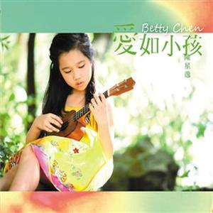 陈星逸资料,陈星逸最新歌曲,陈星逸MV视频,陈星逸音乐专辑,陈星逸好听的歌