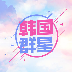 Falling U (爱上你)