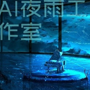 玲木洋子资料,玲木洋子最新歌曲,玲木洋子MV视频,玲木洋子音乐专辑,玲木洋子好听的歌