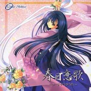 Circle Mebius资料,Circle Mebius最新歌曲,Circle MebiusMV视频,Circle Mebius音乐专辑,Circle Mebius好听的歌