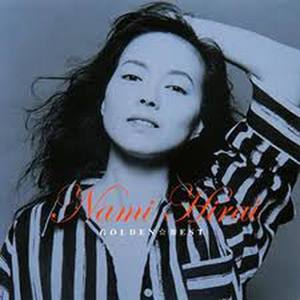 平井菜水 (ひらい なみ)资料,平井菜水 (ひらい なみ)最新歌曲,平井菜水 (ひらい なみ)MV视频,平井菜水 (ひらい なみ)音乐专辑,平井菜水 (ひらい なみ)好听的歌