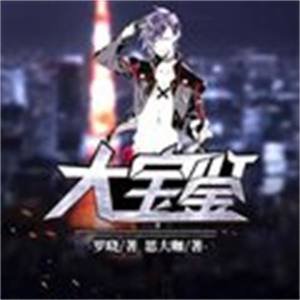 思大咖资料,思大咖最新歌曲,思大咖MV视频,思大咖音乐专辑,思大咖好听的歌