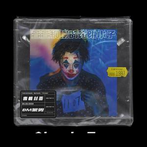 $hock Zoo资料,$hock Zoo最新歌曲,$hock ZooMV视频,$hock Zoo音乐专辑,$hock Zoo好听的歌