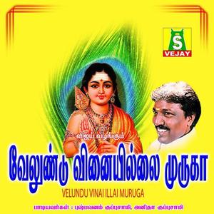 Anitha资料,Anitha最新歌曲,AnithaMV视频,Anitha音乐专辑,Anitha好听的歌