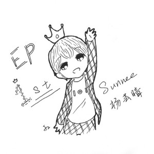 茄子Jz资料,茄子Jz最新歌曲,茄子JzMV视频,茄子Jz音乐专辑,茄子Jz好听的歌