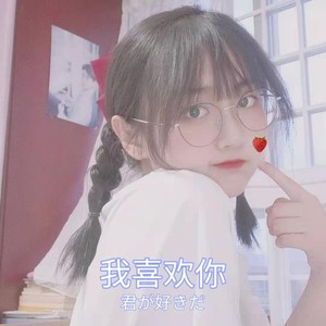 李若琛资料,李若琛最新歌曲,李若琛MV视频,李若琛音乐专辑,李若琛好听的歌