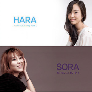 Harasora (하라소라)资料,Harasora (하라소라)最新歌曲,Harasora (하라소라)MV视频,Harasora (하라소라)音乐专辑,Harasora (하라소라)好听的歌
