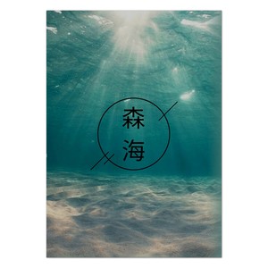 忽然之间 (翻唱版)