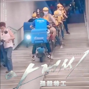 烟花 (先行体验版)