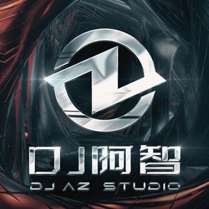 DJ阿智资料,DJ阿智最新歌曲,DJ阿智MV视频,DJ阿智音乐专辑,DJ阿智好听的歌