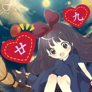 是廿九啊资料,是廿九啊最新歌曲,是廿九啊MV视频,是廿九啊音乐专辑,是廿九啊好听的歌