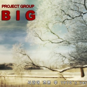 Big资料,Big最新歌曲,BigMV视频,Big音乐专辑,Big好听的歌