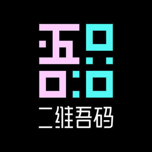 二维吾码资料,二维吾码最新歌曲,二维吾码MV视频,二维吾码音乐专辑,二维吾码好听的歌