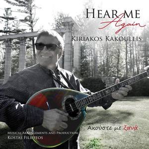 Kostas Filippeos资料,Kostas Filippeos最新歌曲,Kostas FilippeosMV视频,Kostas Filippeos音乐专辑,Kostas Filippeos好听的歌