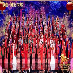 中央广播电视总台百名主持人资料,中央广播电视总台百名主持人最新歌曲,中央广播电视总台百名主持人MV视频,中央广播电视总台百名主持人音乐专辑,中央广播电视总台百名主持人好听的歌