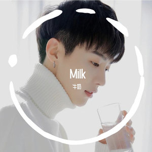 牛奶资料,牛奶最新歌曲,牛奶MV视频,牛奶音乐专辑,牛奶好听的歌