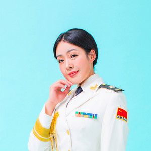 彩云之上（词赵世欣 曲张志耕 唱曹珊珊）