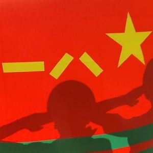 逐野资料,逐野最新歌曲,逐野MV视频,逐野音乐专辑,逐野好听的歌