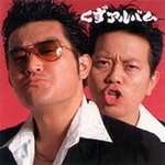 Kuzu资料,Kuzu最新歌曲,KuzuMV视频,Kuzu音乐专辑,Kuzu好听的歌