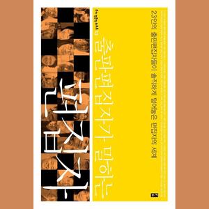 KHARISMA资料,KHARISMA最新歌曲,KHARISMAMV视频,KHARISMA音乐专辑,KHARISMA好听的歌