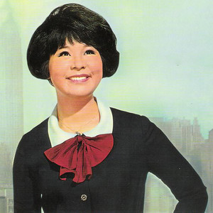 弘田三枝子